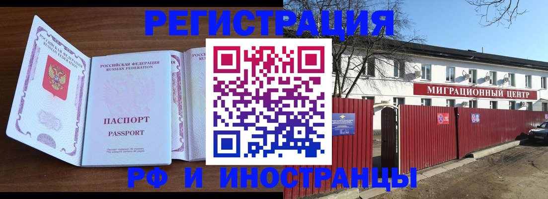 пропишу в квартире в Бакале